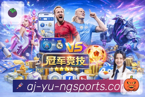 体育直播数据亮点 1