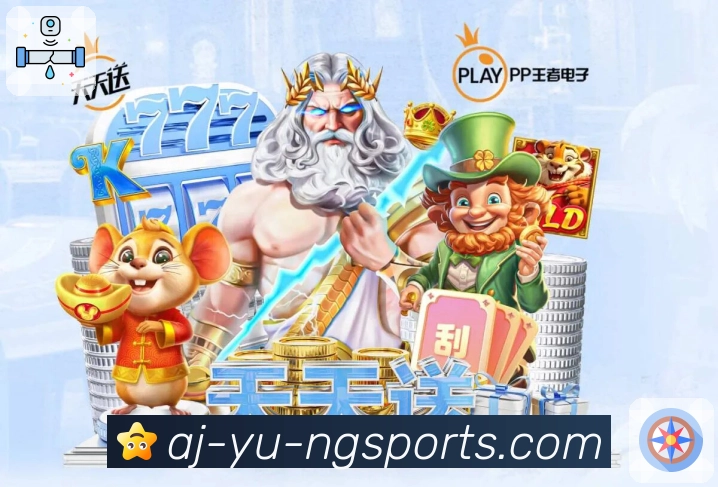<strong>ng体育</strong>App 焦点赛事示例